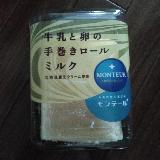 シンプルでおいしい