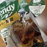 簡単に濃縮コーヒーが楽しめます。