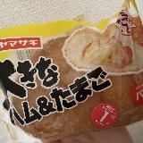 ボリュームあり