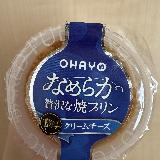 濃厚なめらか