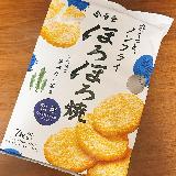 旨みと塩気