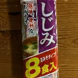 コスパ最高