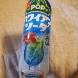 ハワイアンソーダ