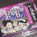濁り湯で雰囲気抜群