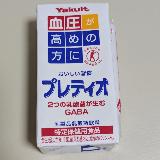 血圧高めの方に。