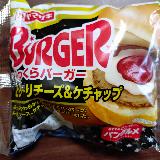 コスパ最高のハンバーガー