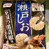 美味しい