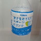飲みやすい