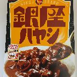 お店やさんのハヤシみたい