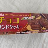 おいしい