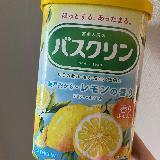 優しい柑橘系