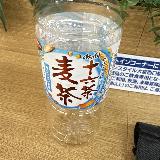 飲みやすい