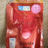 次の日の朝もしっとり肌！