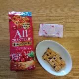 クランベリーが存分に味わえる