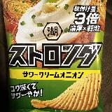 食べやすい