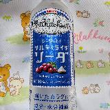 ライチの風味