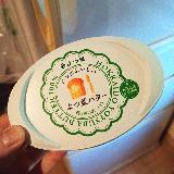 ミルクの風味が優しいバター