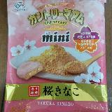 ソフトな食感！