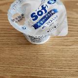 凄く美味しい