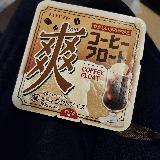 大好きな味
