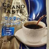 安定した美味しさ