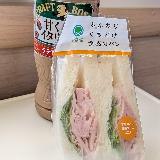 ヘルシーでジューシーなハム