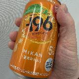 日本のみかんの味がするのは魅力かも