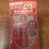 昔風のパッケージ