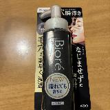 手軽で時短