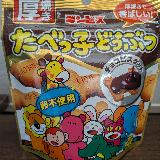 厚焼きもいいね