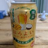 甘くておいしい