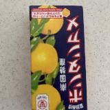 なつかしの