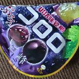 食感がいい