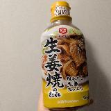粗おろしのがっつり生姜