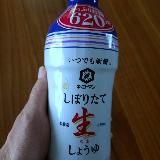 容器が使いやすい