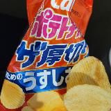 ザクザクでおいしい