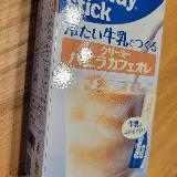 甘くておいしい！