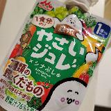 おいしくて助かる
