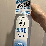 効果を実感