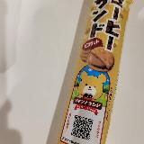 コーヒーのほろ苦さが良い