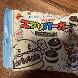 さくさくしていて美味しい