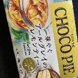 紅茶の香りがちゃんとする