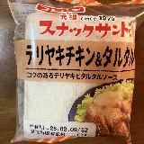 安くて美味しい