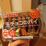 そのままでもリベイクでも美味しい