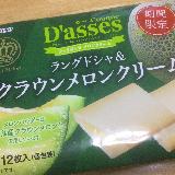 期間限定