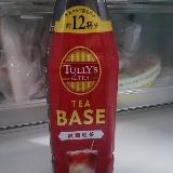 残念