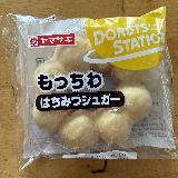 どこか大学いもを感じる