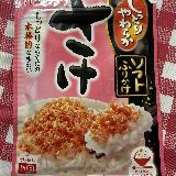 おにぎりにするとめちゃくちゃ美味い！しっとり本格的