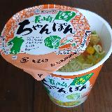 あっさりな味わい！