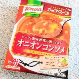 便利かつ美味しい！